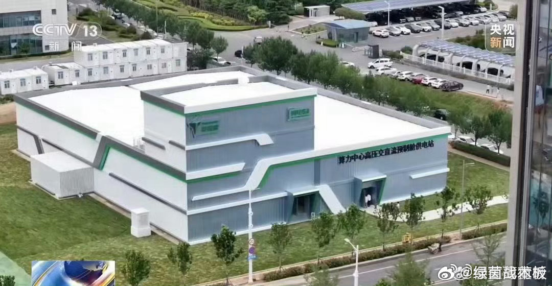 全球首个预制算力中心底座在青岛 算力时代，效率为王！摒弃传统施工的冗长周期，青岛