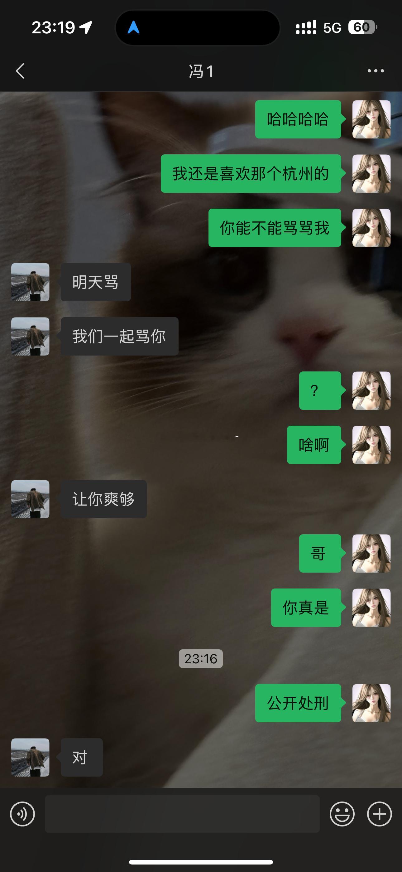 爱一个人就是在找朋友骂你的恋爱脑 ​​​