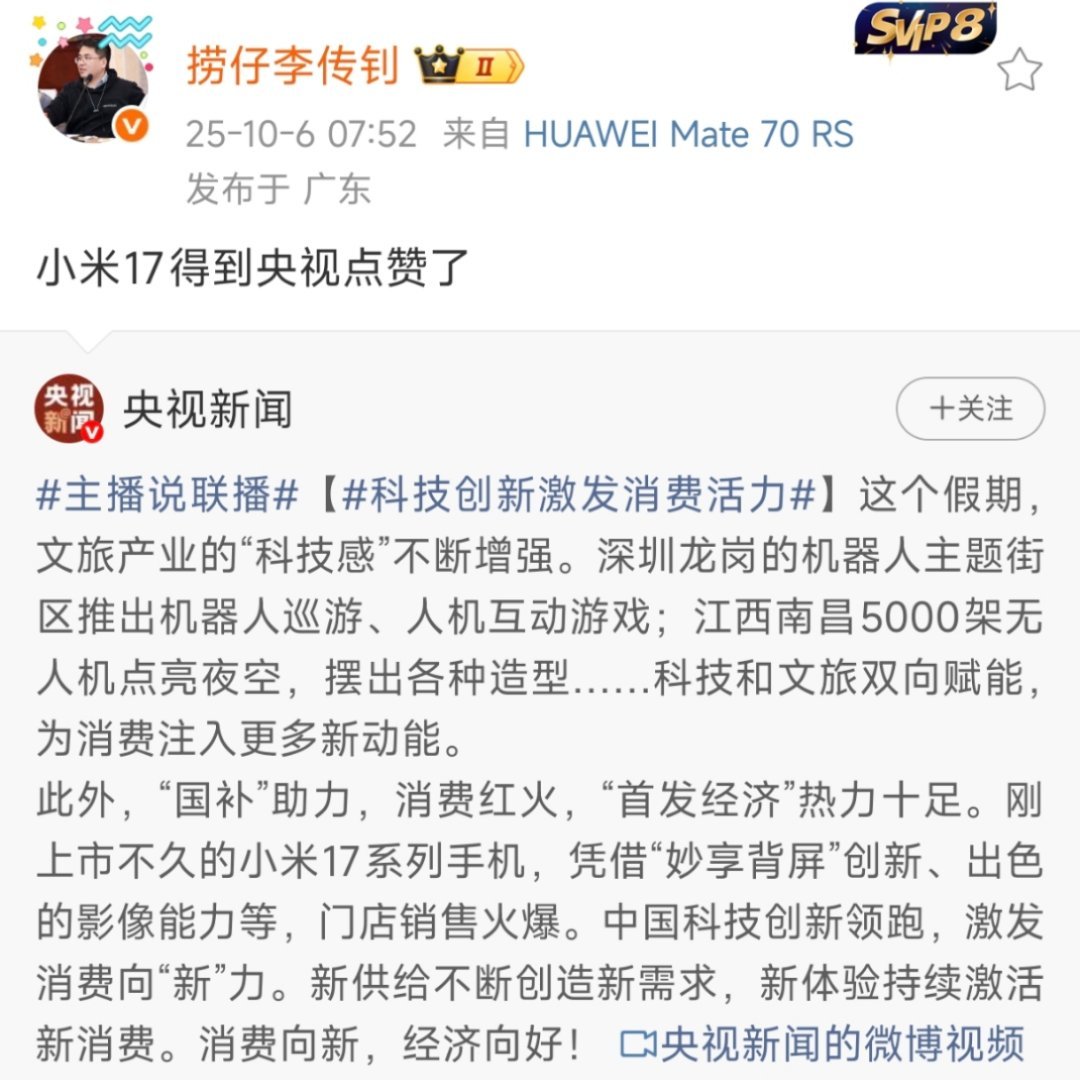 你参加了发布会，期待你的蜕变。[允悲][允悲][允悲] ​​​