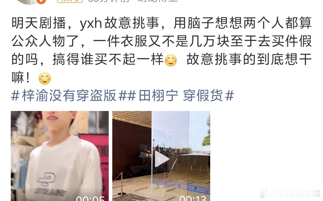 仿佛天下西皮粉都这样，品牌方明明只认领了一个人但依然要带着两个人一起澄清，而且这