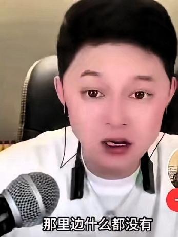 骨灰盒空空荡荡，徐家的那些事儿
刘一飞直播爆料了，几个月前的事儿了，好像是关于徐