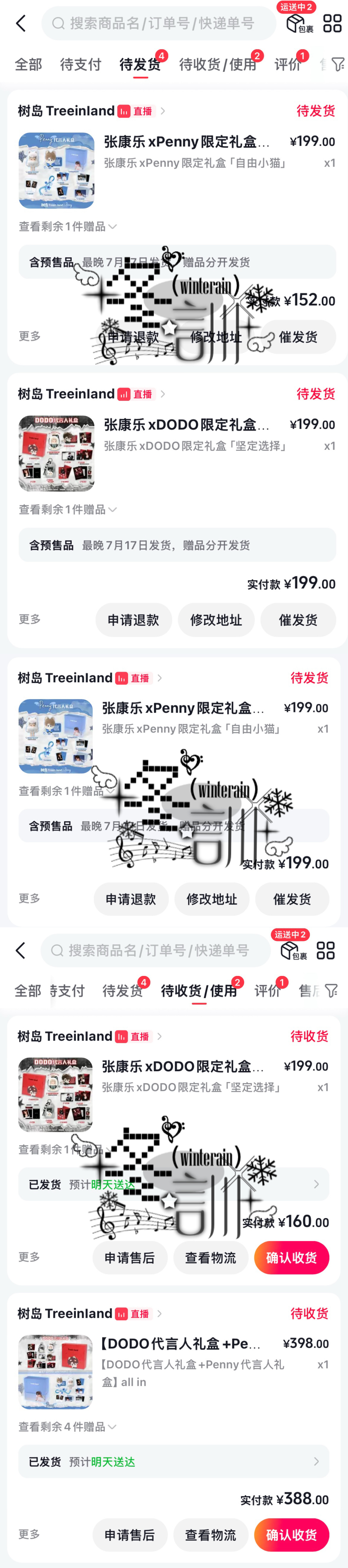 treeinland代言人张康乐期待代言人张康乐(✧◡✧) 