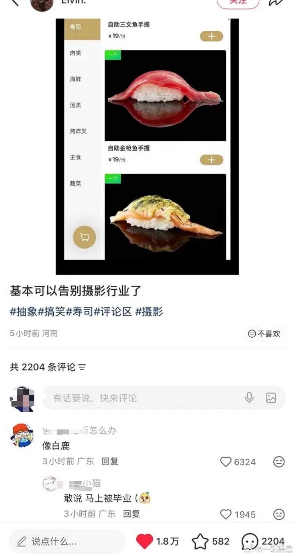 我肚肚