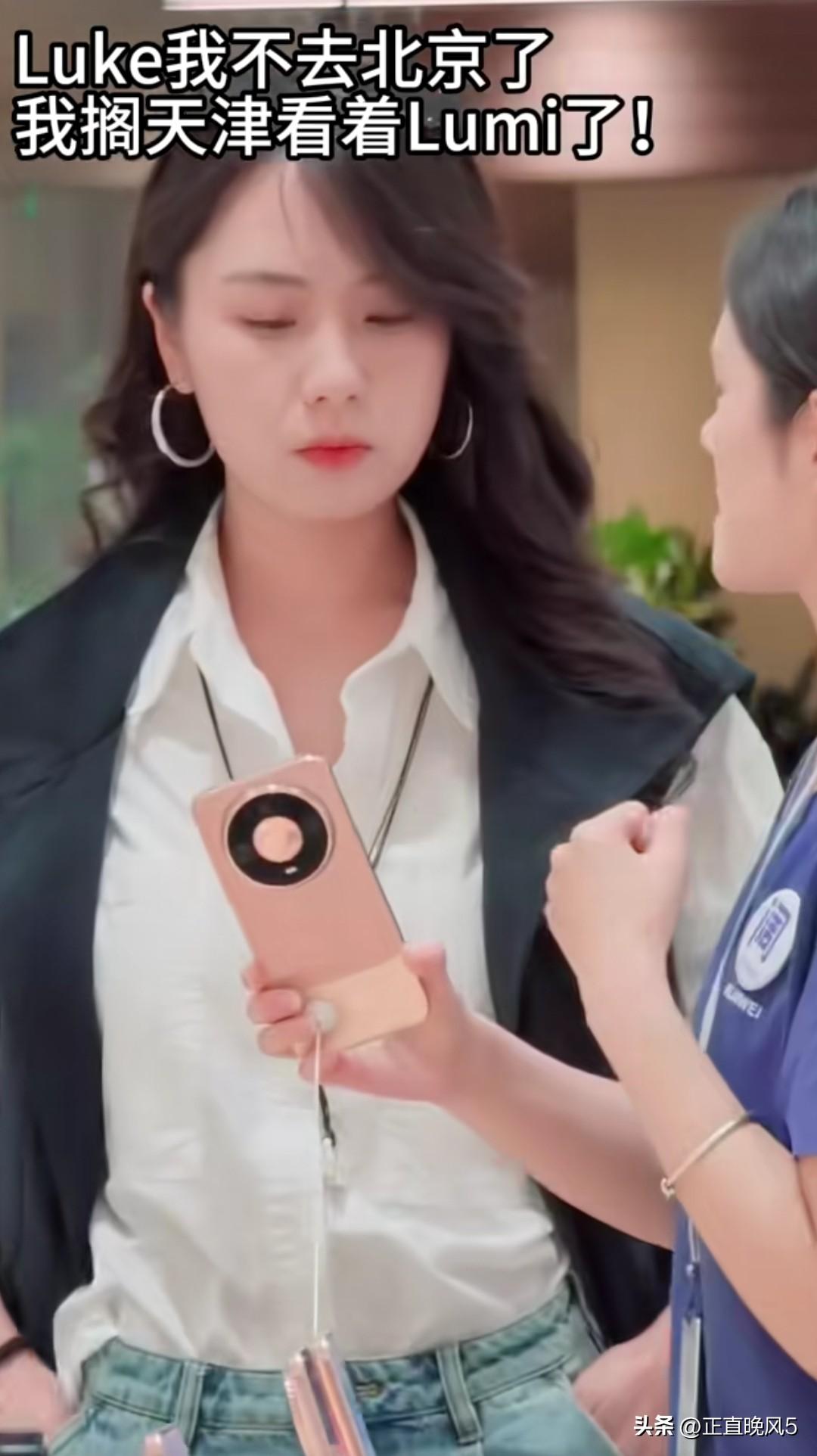 哈哈没错，图里就是演员张晔子✨

她现身天津华为门店，上手体验新款Mate90真