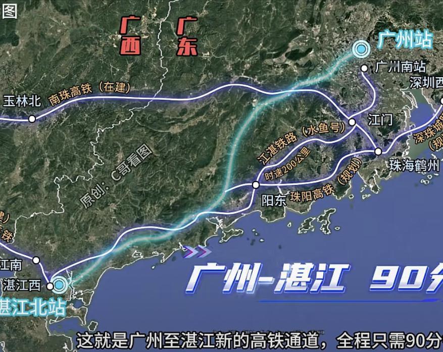 湛江建两条铁路很多人还“蒙楂楂”！
以前的是动车，新的才是高铁，粤西几千万人口，