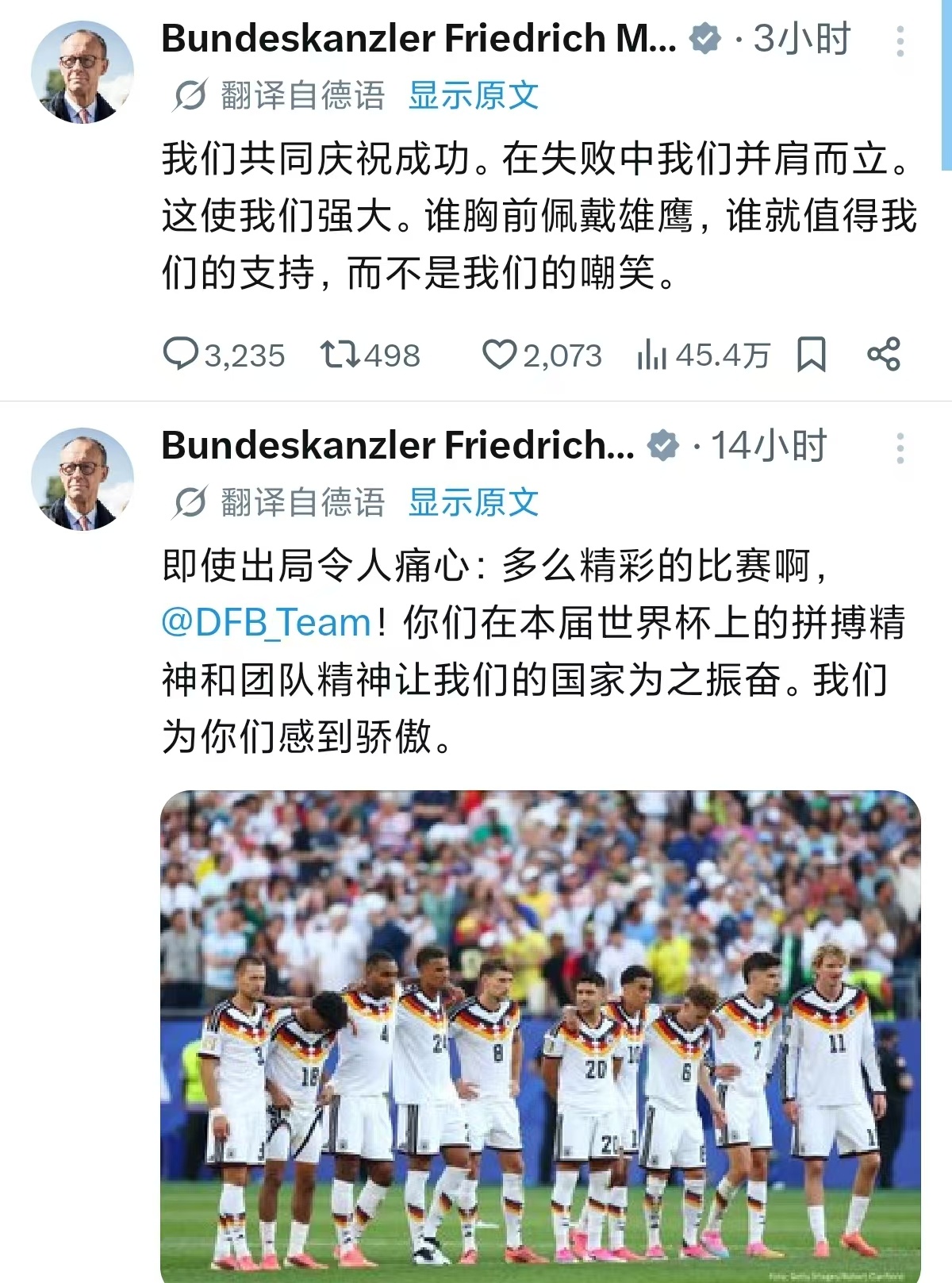 他怎么当上德国总理的？不以为耻，反以为荣？拜仁世界杯德国淘汰