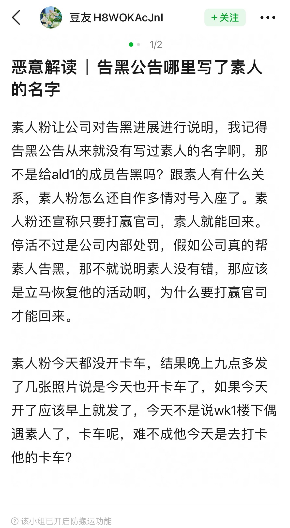 半坡坤续虐恋 