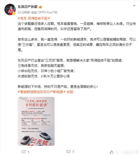 其实我一直都好奇我爸为什么不喜欢电车，结果我爸说朋友买了个电车，电池坏了得花十几