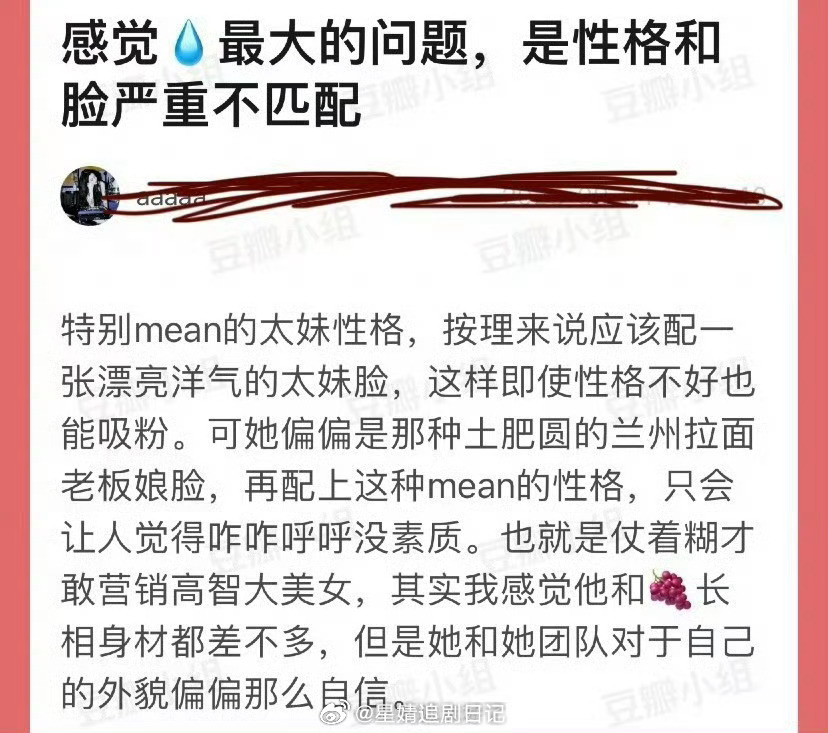 有网友说李兰迪最大的问题是性格和脸严重不匹配，大家怎么看？ ​ ​​​