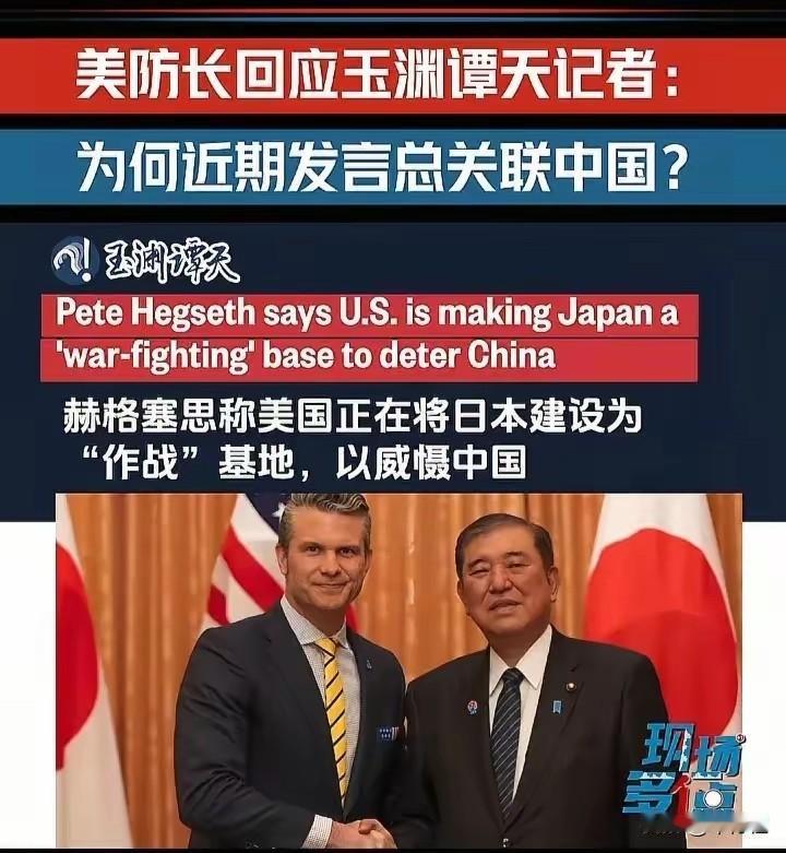中日应该和解
毕竟亚洲是亚洲人的亚洲
中国应该鼓励日本人拿出勇气
甚至拿起武器驱