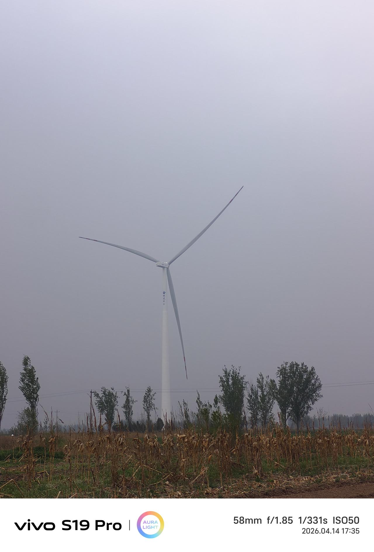 村里引进了一项大工程，这东西也属于是庞然大物，经过的路段加宽，桥梁加固，浩浩荡荡