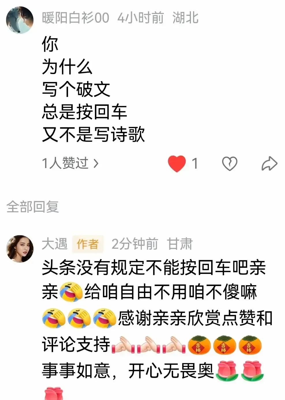 京京体作者被喷后连夜去收藏骂她网友的主页。
昨天她发《女人勿存妄念 好好挣钱》把