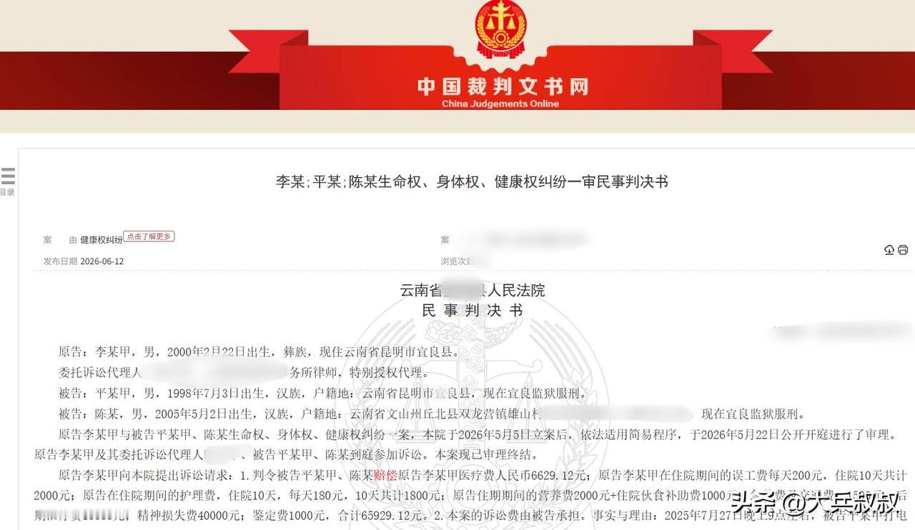 云南，一男子发现妻子和情人发生关系并怀孕，于是要求其情人支付打胎费，双方决定到一