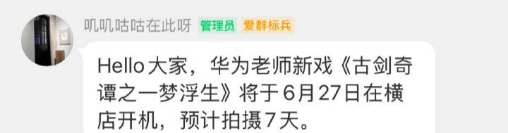 赵华为横短《有港回信》后竟然一点红利也没有，反倒是竖短《母凭子贵后被皇家宠上天》