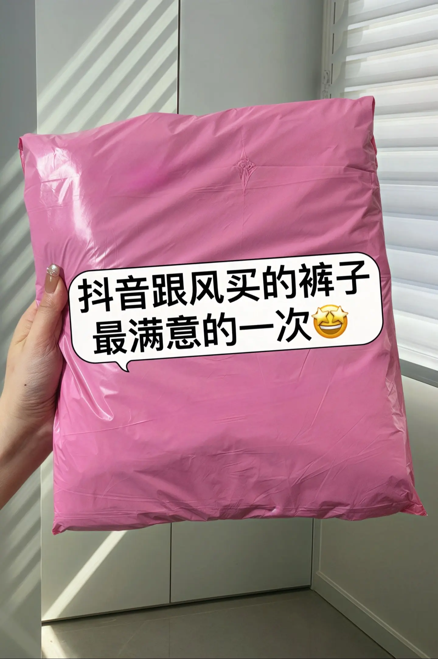 家人们谁懂啊！被追着问的阔腿西装裤，我找到啦！高腰设计巨贴心，穿上直接...