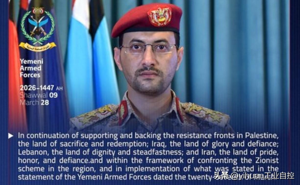 胡塞武装军事发言人叶海亚发表声明：
    依靠真主的帮助，也门武装部队展开了“