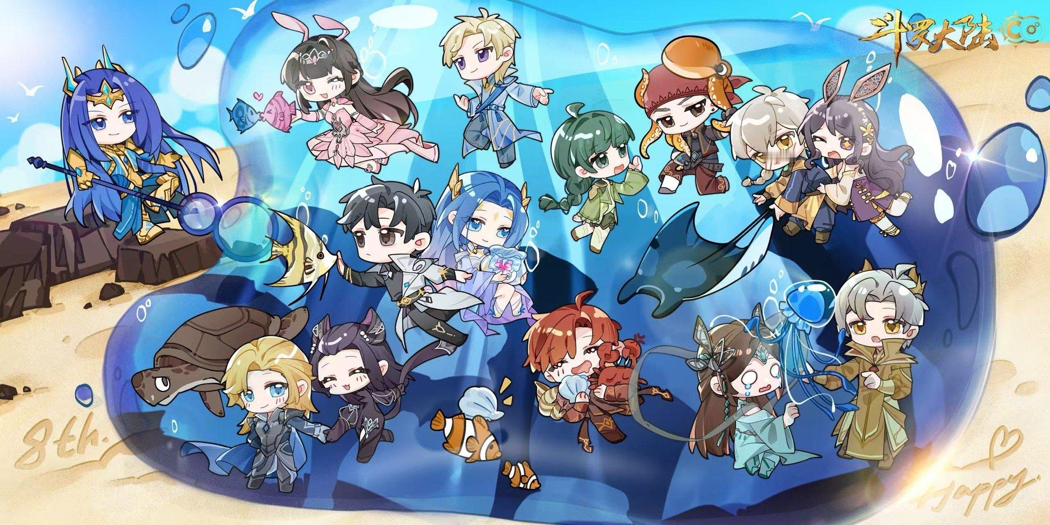 斗罗大陆已经陪我八年了 每当生活遇到难关，就会想起斗罗里的热血场面。那份“虽千万