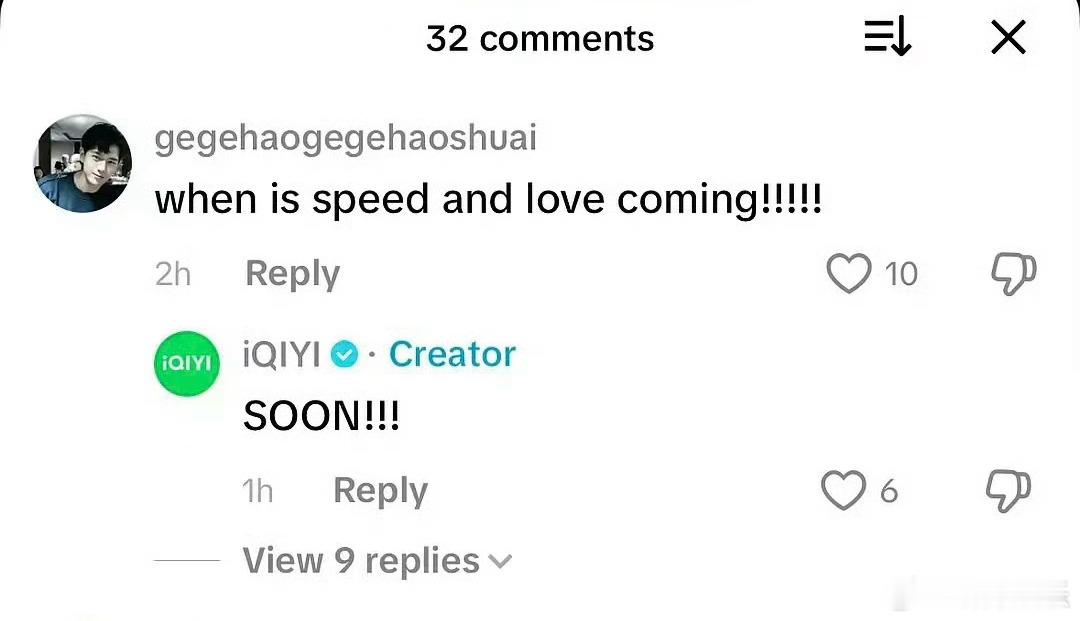 爱奇艺回复双轨播出时间：SOON！！！粉丝别再说这是空降零宣传了，播出前期都预热