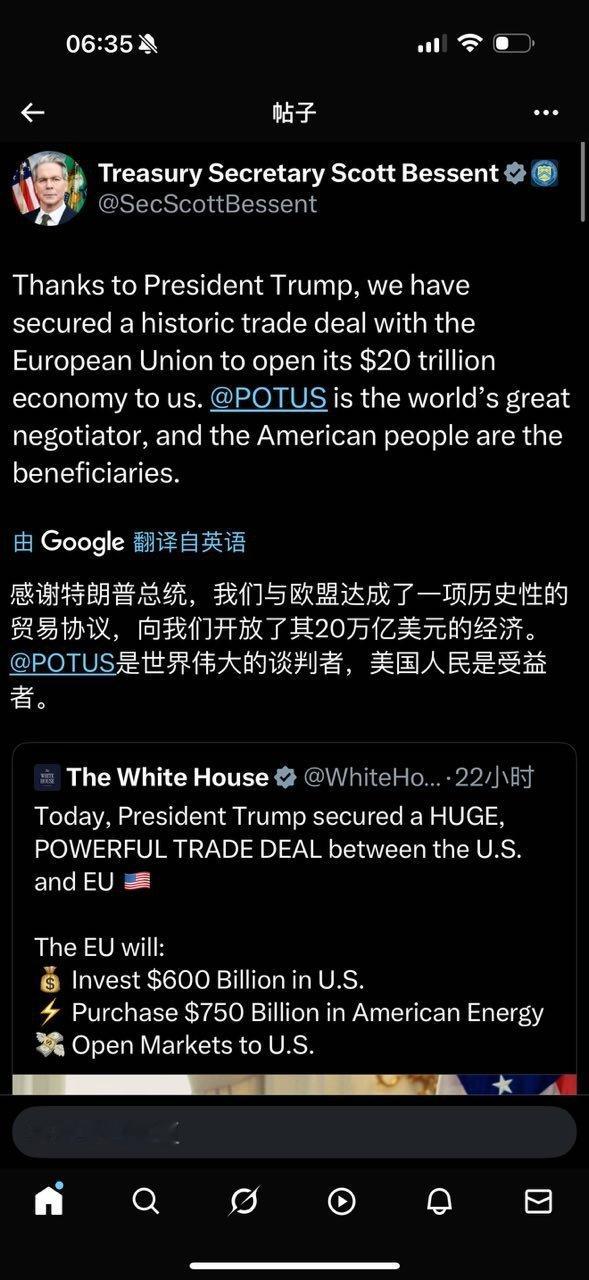 贝森特说：美国人民是受益者。有个好ceo是一个公司的福气。 ​​​