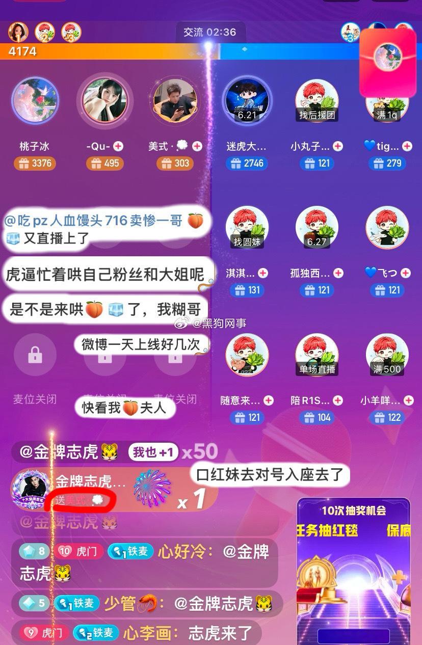 我糊糊自此站位美式！这一年来，美式帮了我太多太多，如今我终于能光明正大地站出来维