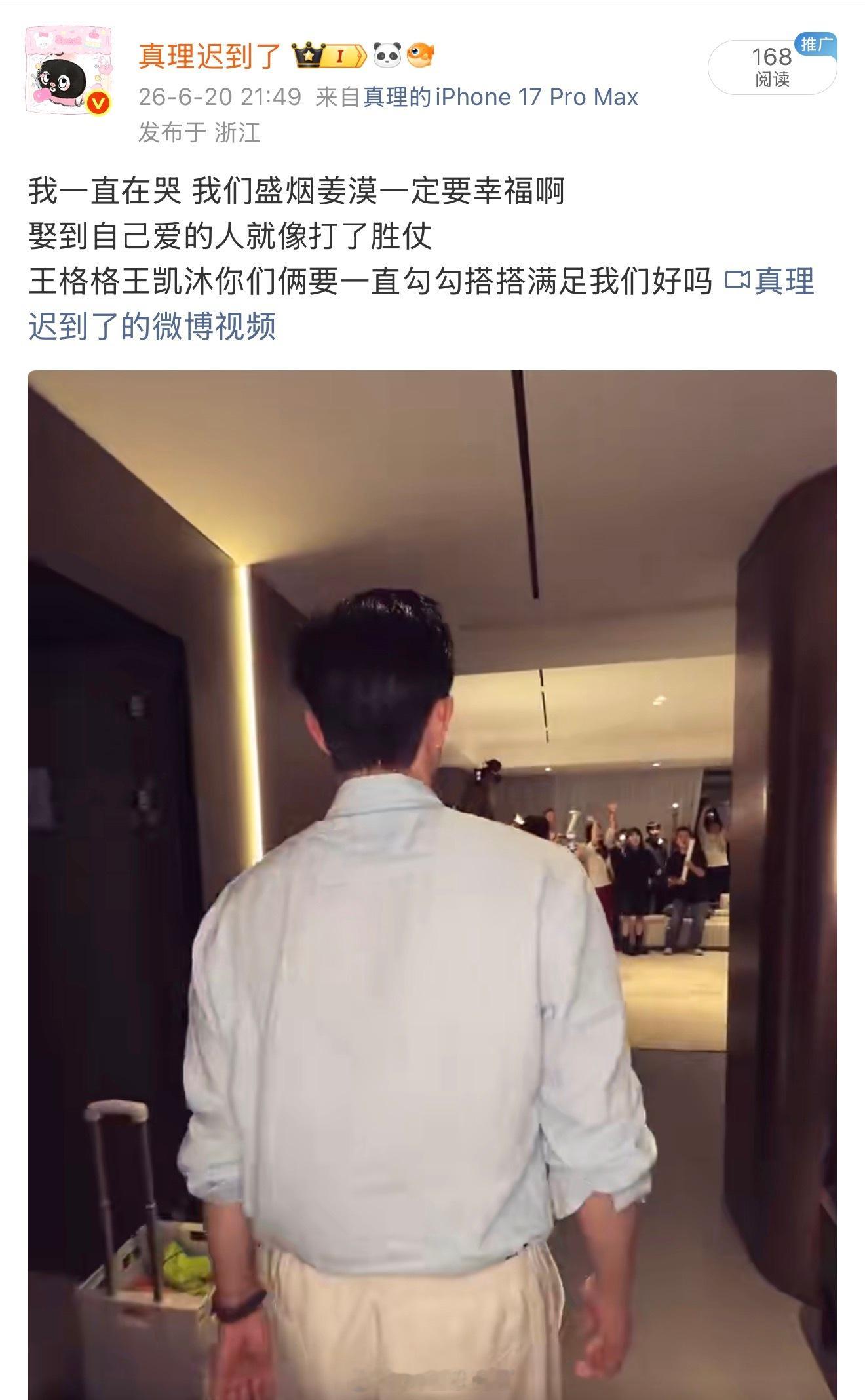 我接生的好幸福两个多月 感谢格沐 