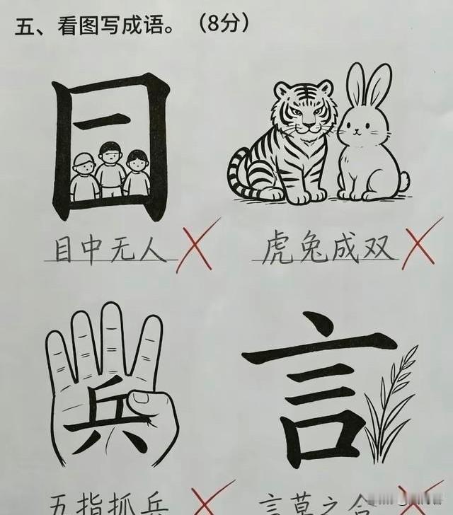这些题，把我都难到了！