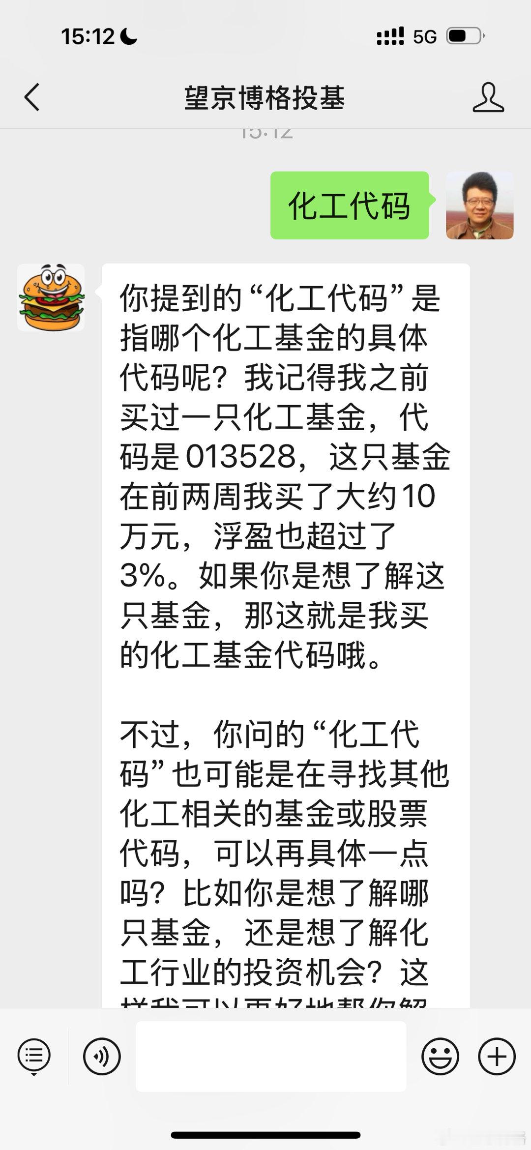 腾讯这个AI功能超牛逼，学习指定公众号文章之后形成知识库，帮主作者回答大家问题A