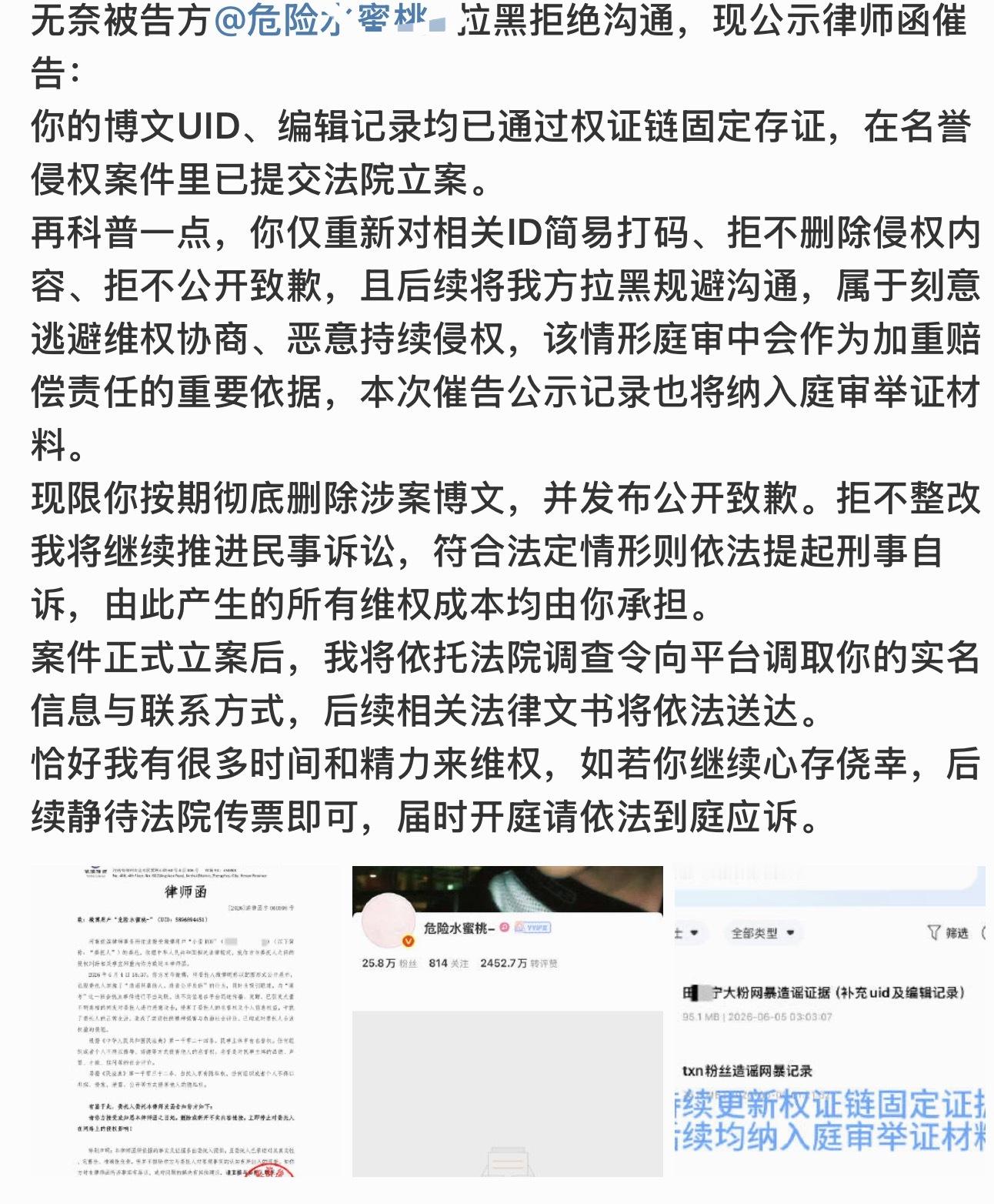 田栩宁大粉咋被G了呢？ 