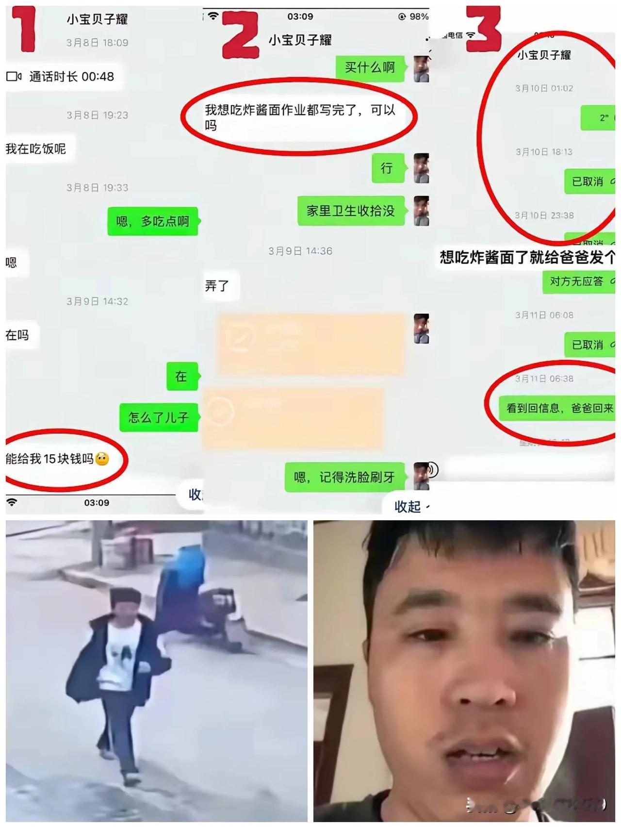 王子耀有多懂事？
当天问爸爸要15块钱，只因想吃炸酱面。可能知道爸爸赚钱不容易，