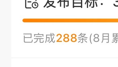 好累 号都毁了还有60条 ​​​