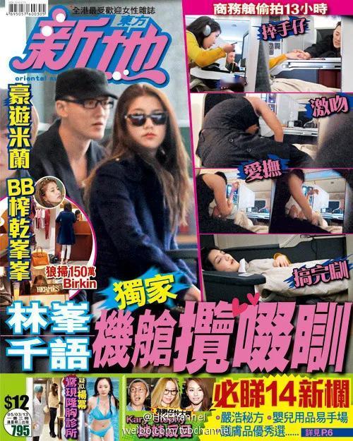 难怪她在节目中与施伯雄互顶，骂对方，又没花你钱，要你管我。
施伯雄给她开了张死后