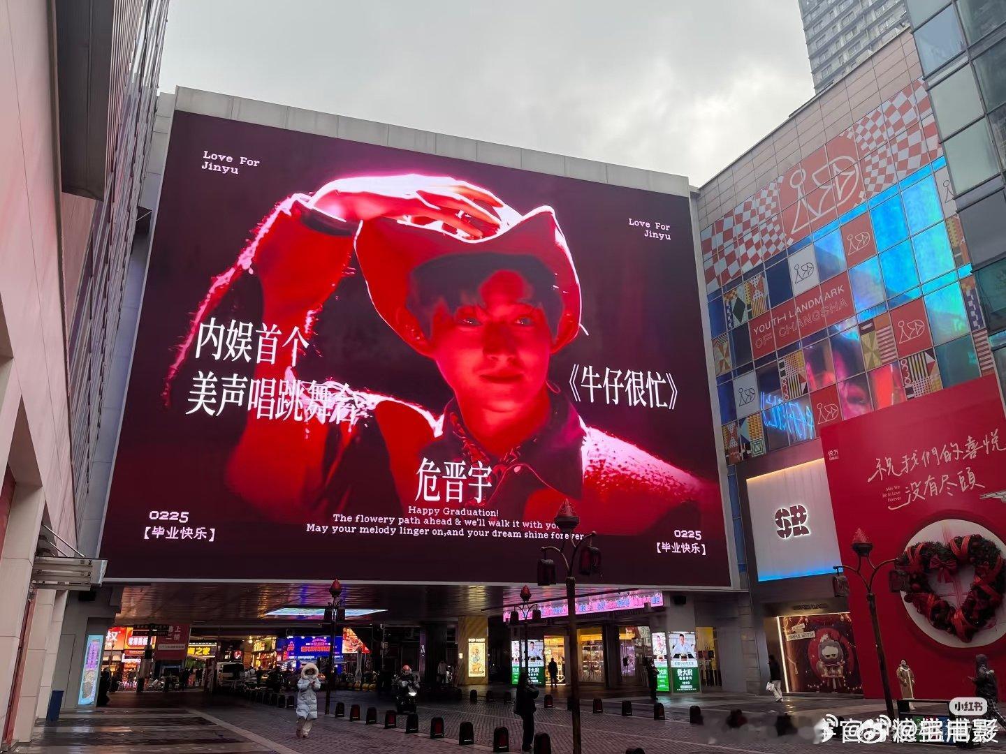 这波应援梦回选秀元年声鸣远扬声鸣远扬线下应援太有料，大屏水旗齐上阵，梦回选秀元年