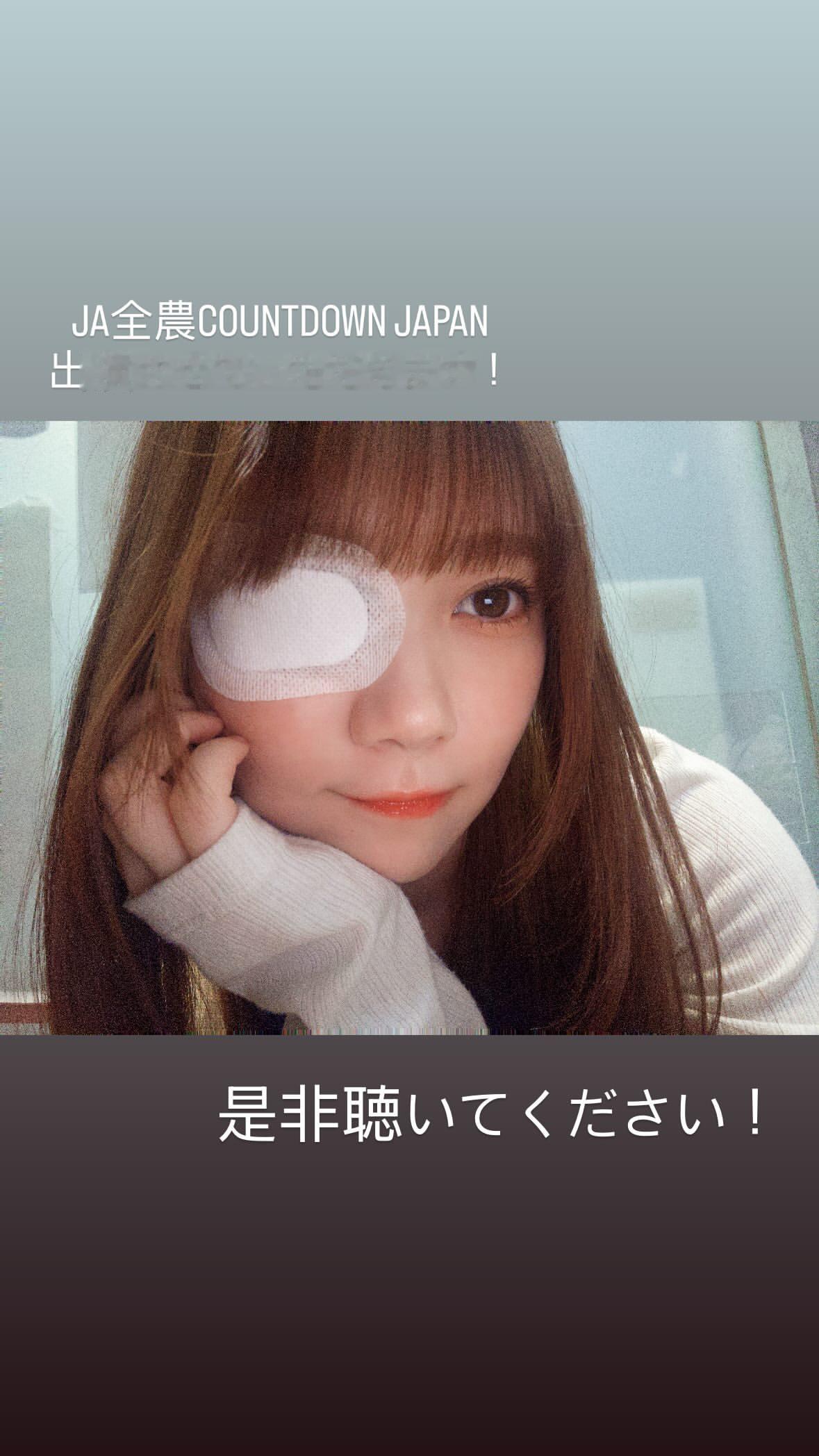 田村真佑 ​​​