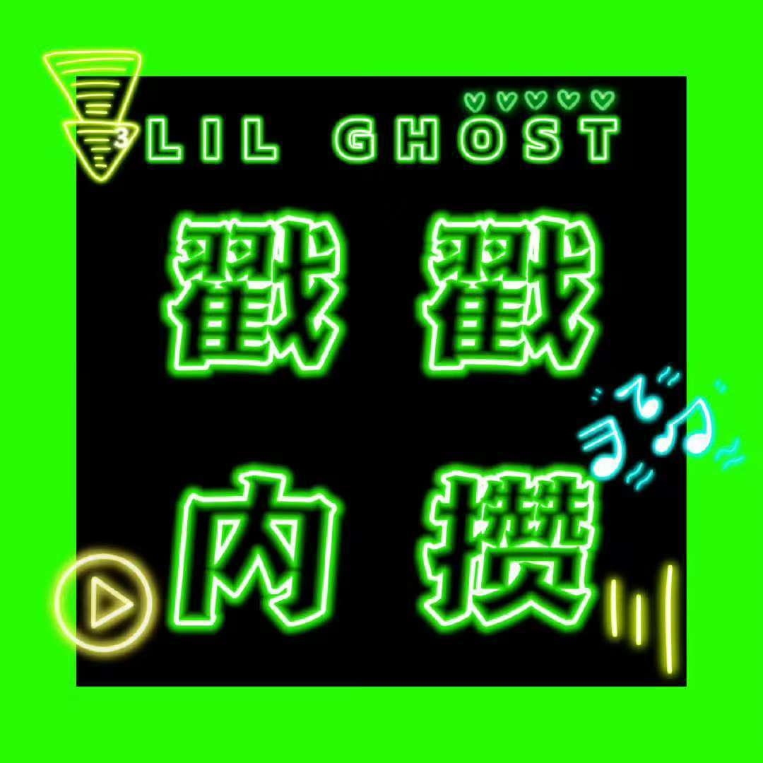 小鬼王琳凯 小鬼把更多时间花在音乐上 第 3️⃣波 网页链接👍📈：1000➕