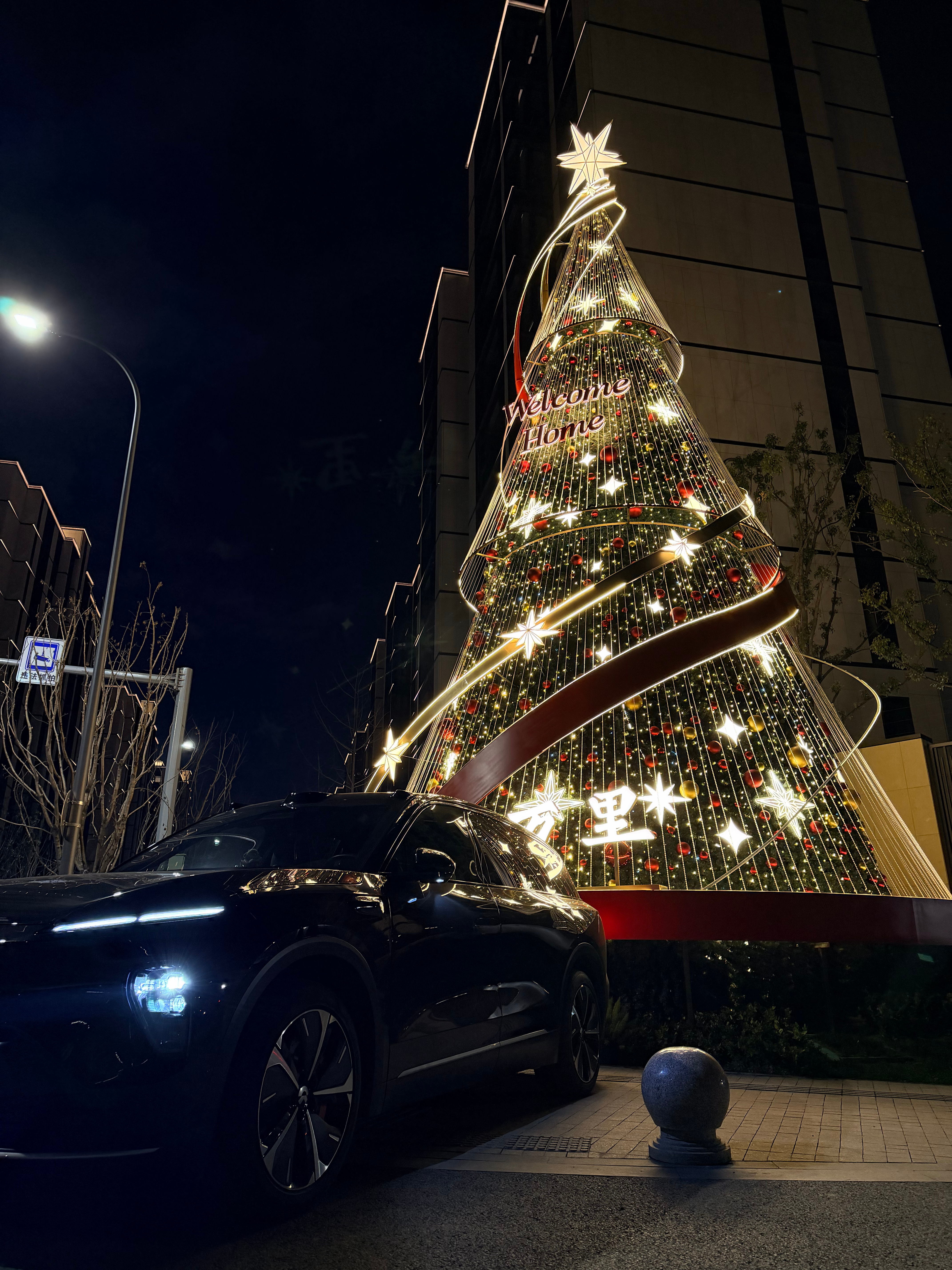 Hi NOMI 一起过圣诞啦蔚来全新es8