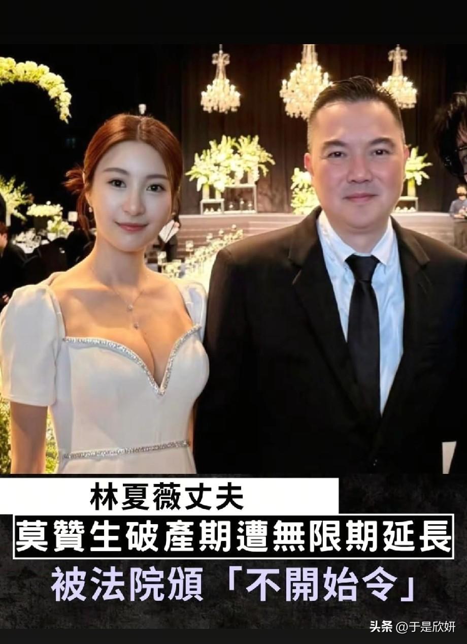 💸港圈豪门梦碎！李夏薇老公破产，曾坐拥亿万身家，如今负债累累晒图笔记大赛曾经的