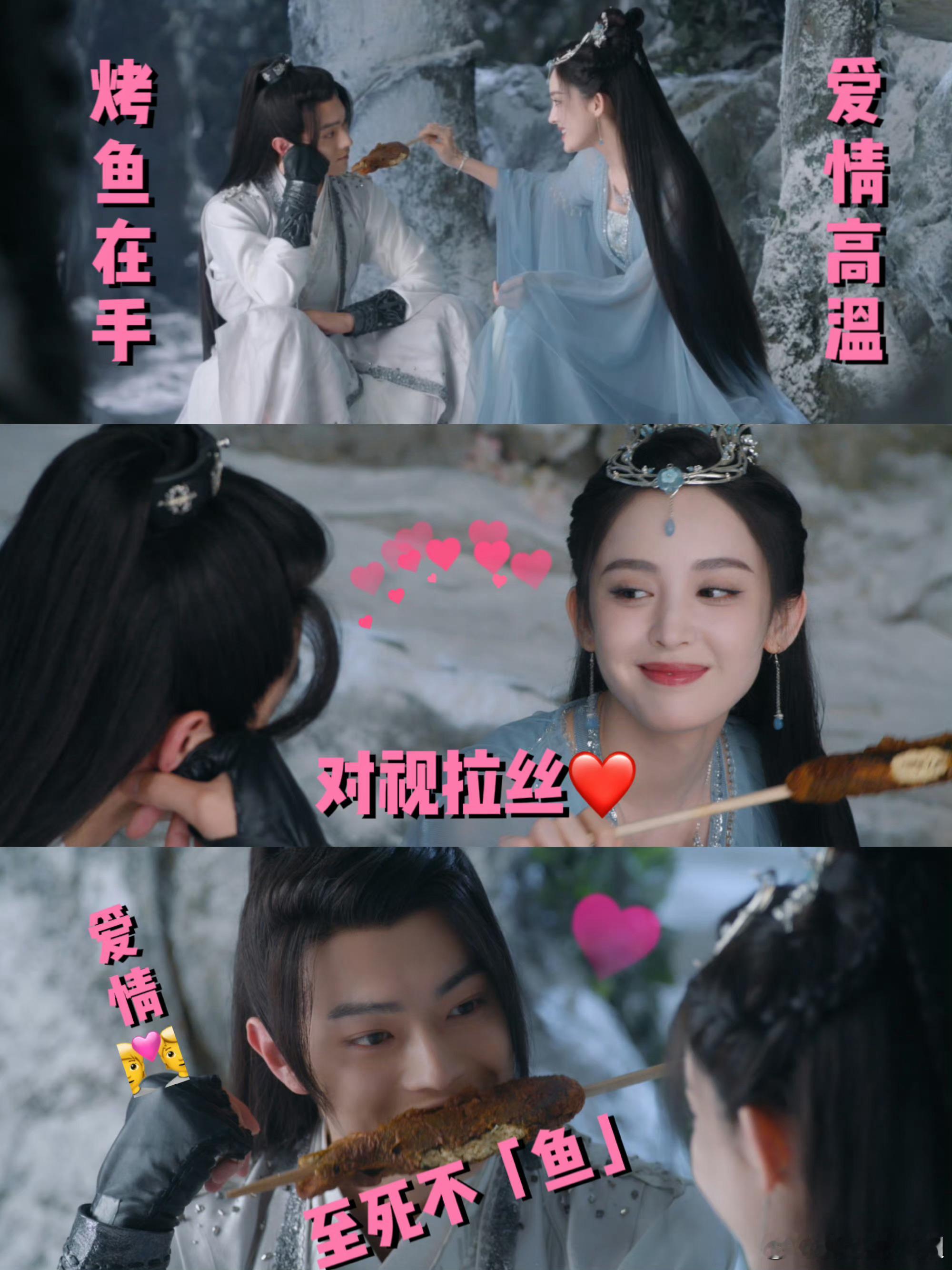 #许凯娜扎雪鹰领主花式抱# 该说不说雪鹰领主带来的预告也太上头了~像我们这些颜控