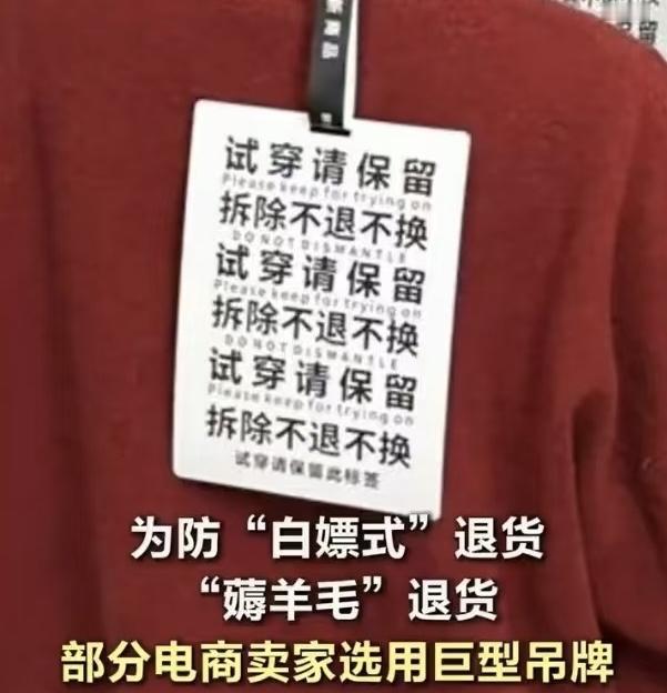 最近，有个事儿在网络上炸开了锅——有人发现，现在衣服的吊牌竟然和A4纸一样大了！