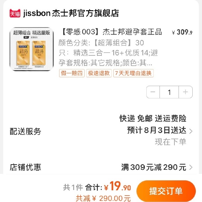 19.9[吃惊] 还有人不知道吗！ ​​​