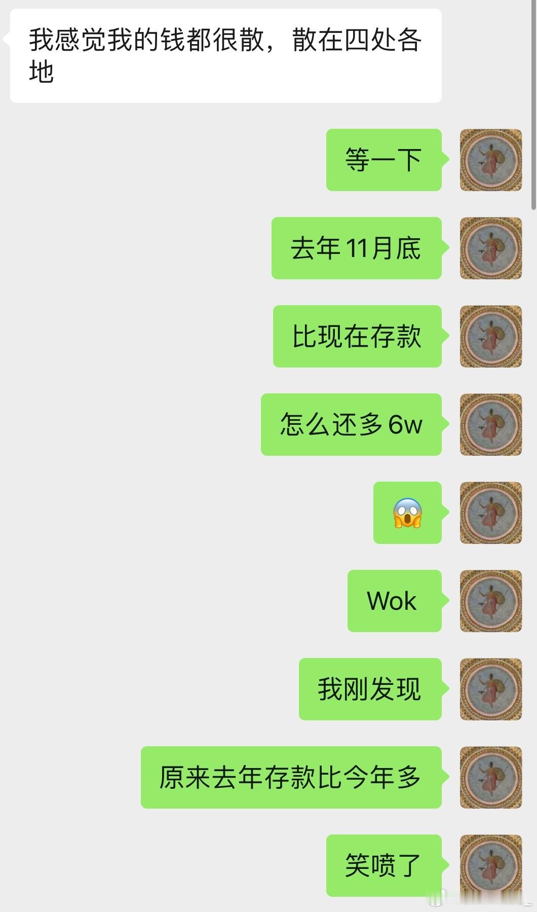 朋友不问我根本不会发现我是从不算自己账之人平时忙得昏天黑地一有空光想着吃了小姐姐