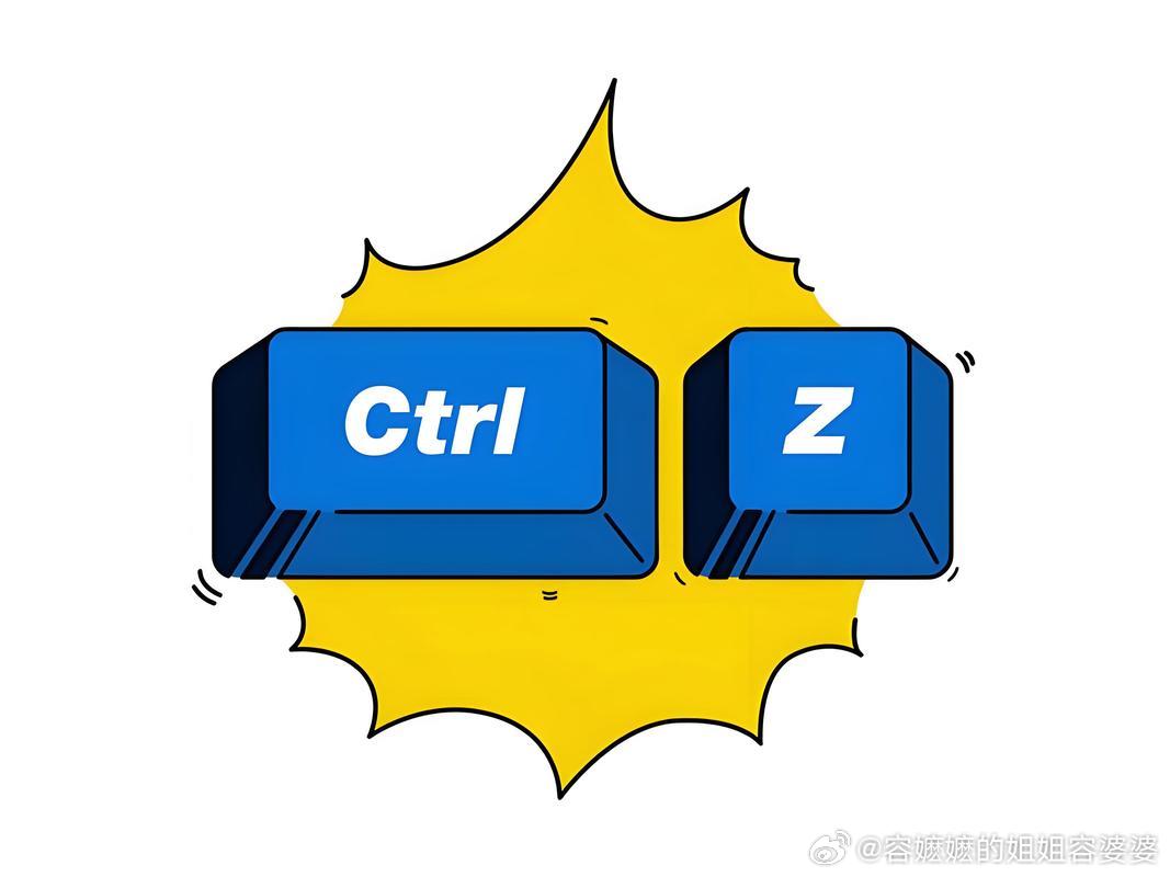 微信 朋友圈编辑世界上第一个“后悔药”是微软的word送给用户的，以后的文档创建