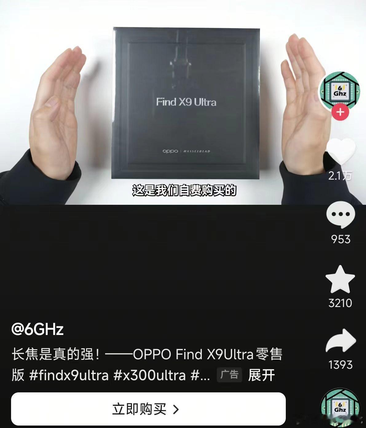新规以后的第一个“受害者” 