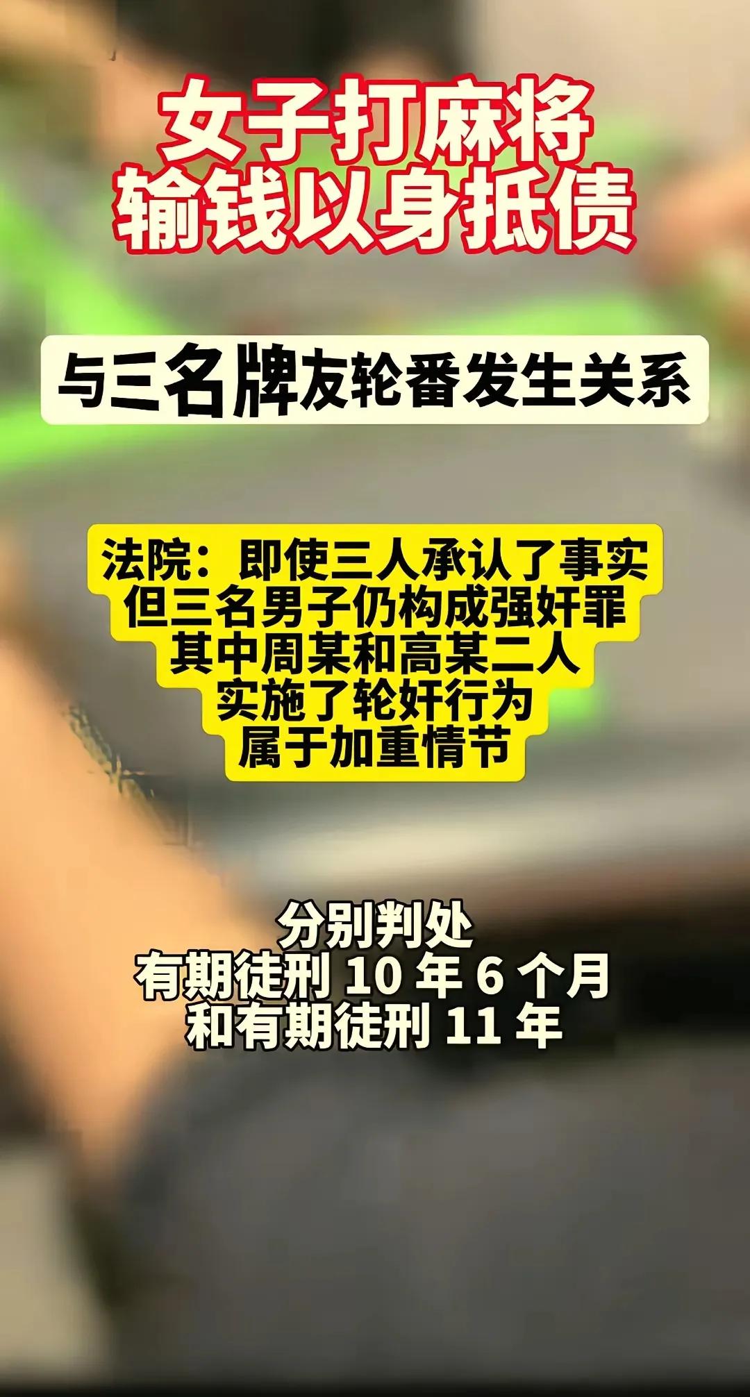 没有违背妇女意志，不构成强奸罪