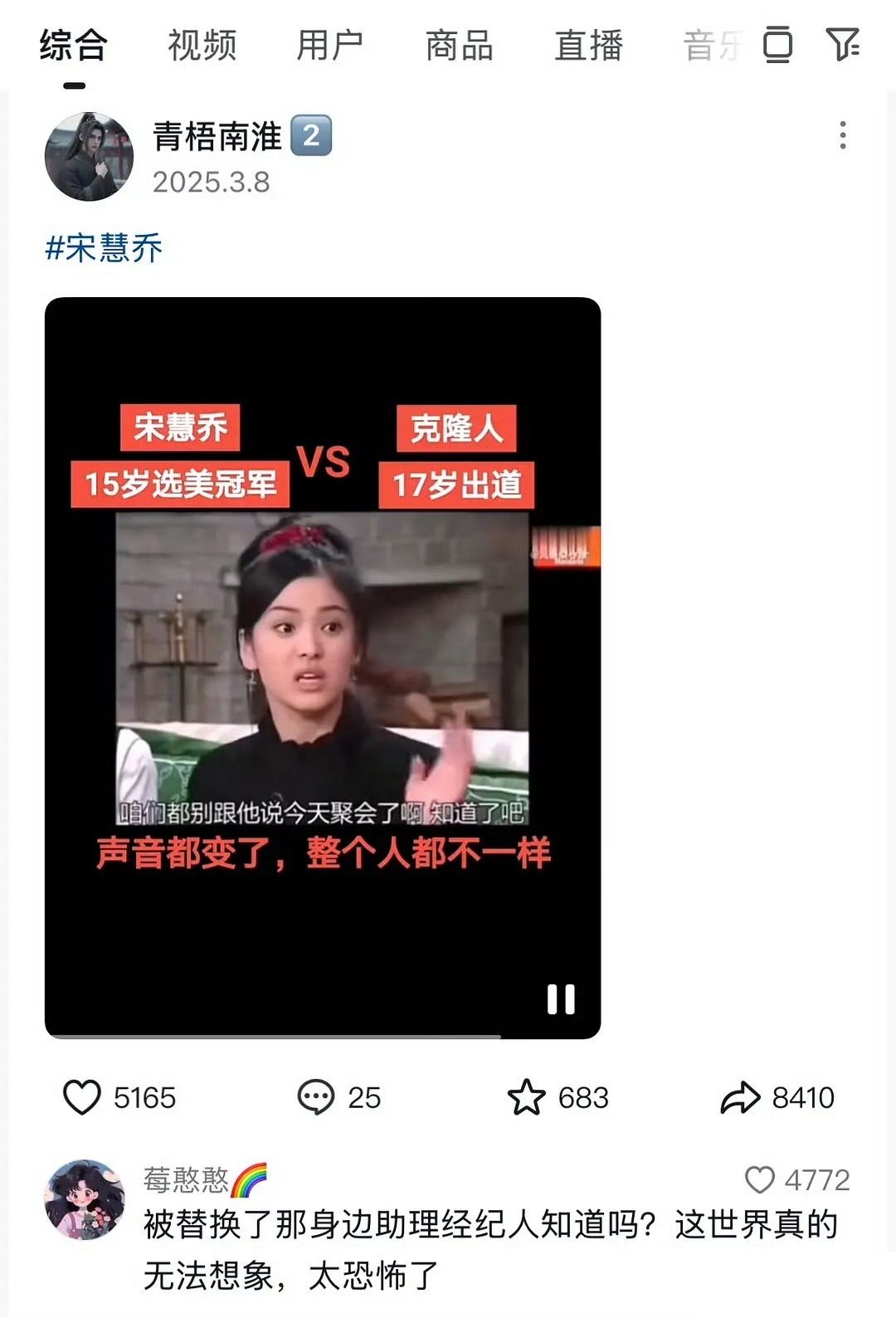 能不能克隆一个我替我上班 ​​​