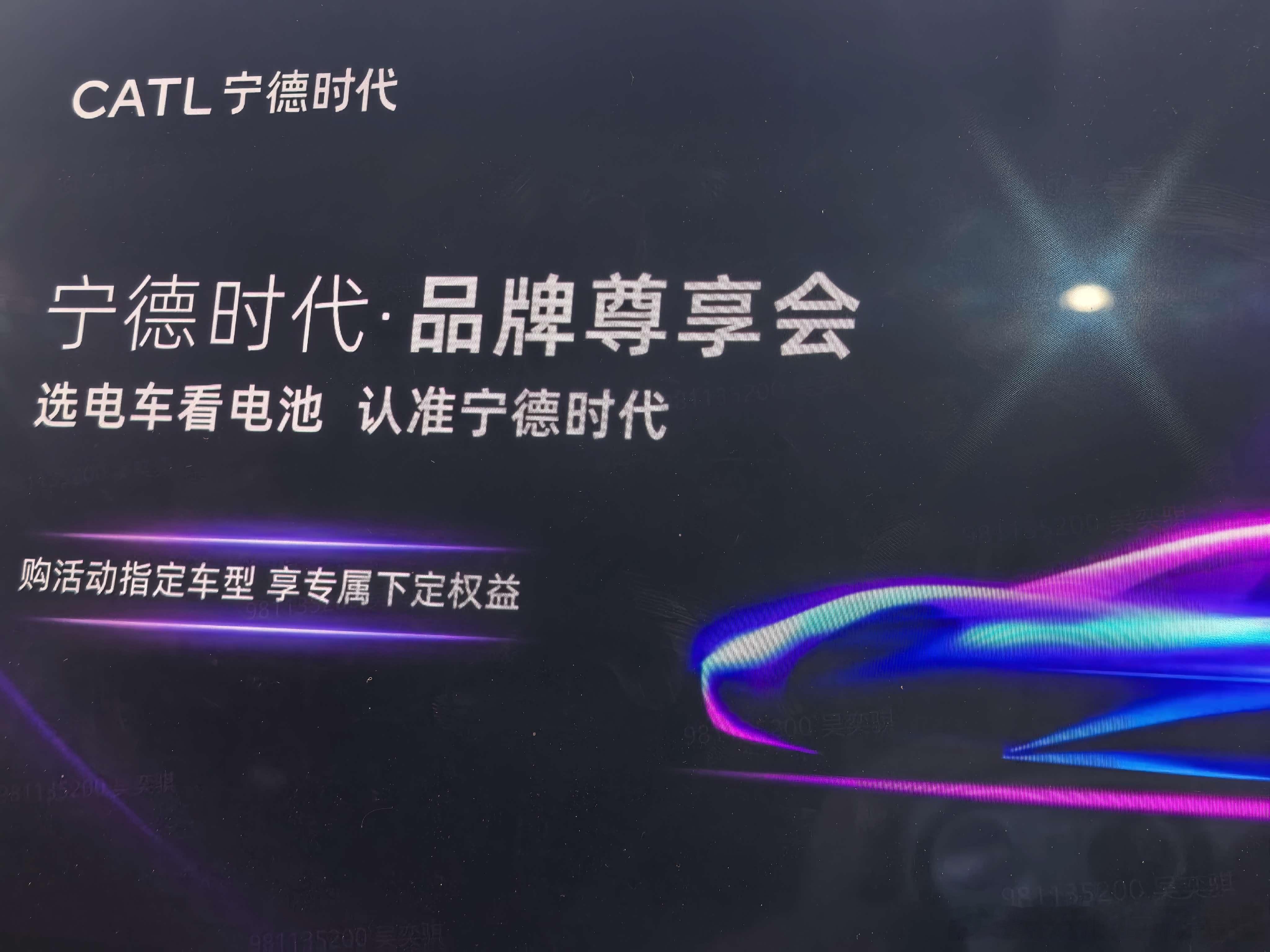 宁德时代和车企的合作一直在线下推进，两者的关系没有外面传的那么剑拔弩张。无非是在