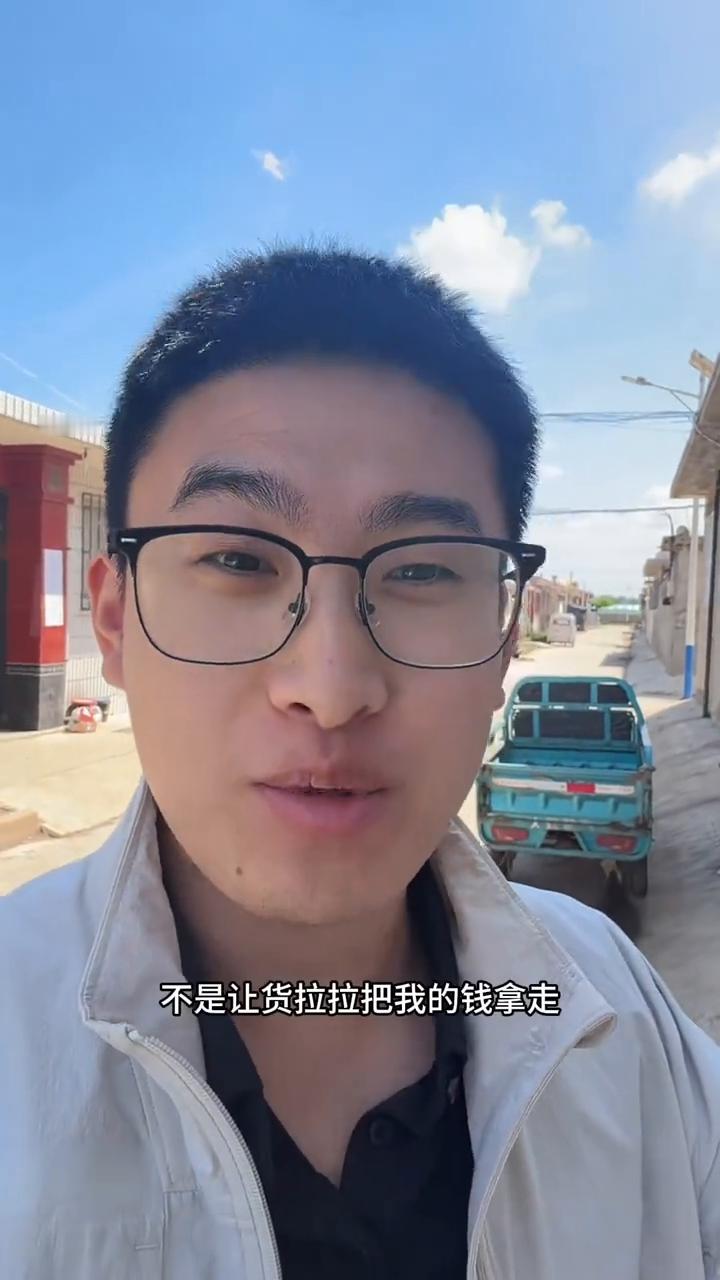 我不是在做梦吧，中午吃饭的时候赚10万，现在亏快30了，怎么回事？我是让货拉拉来