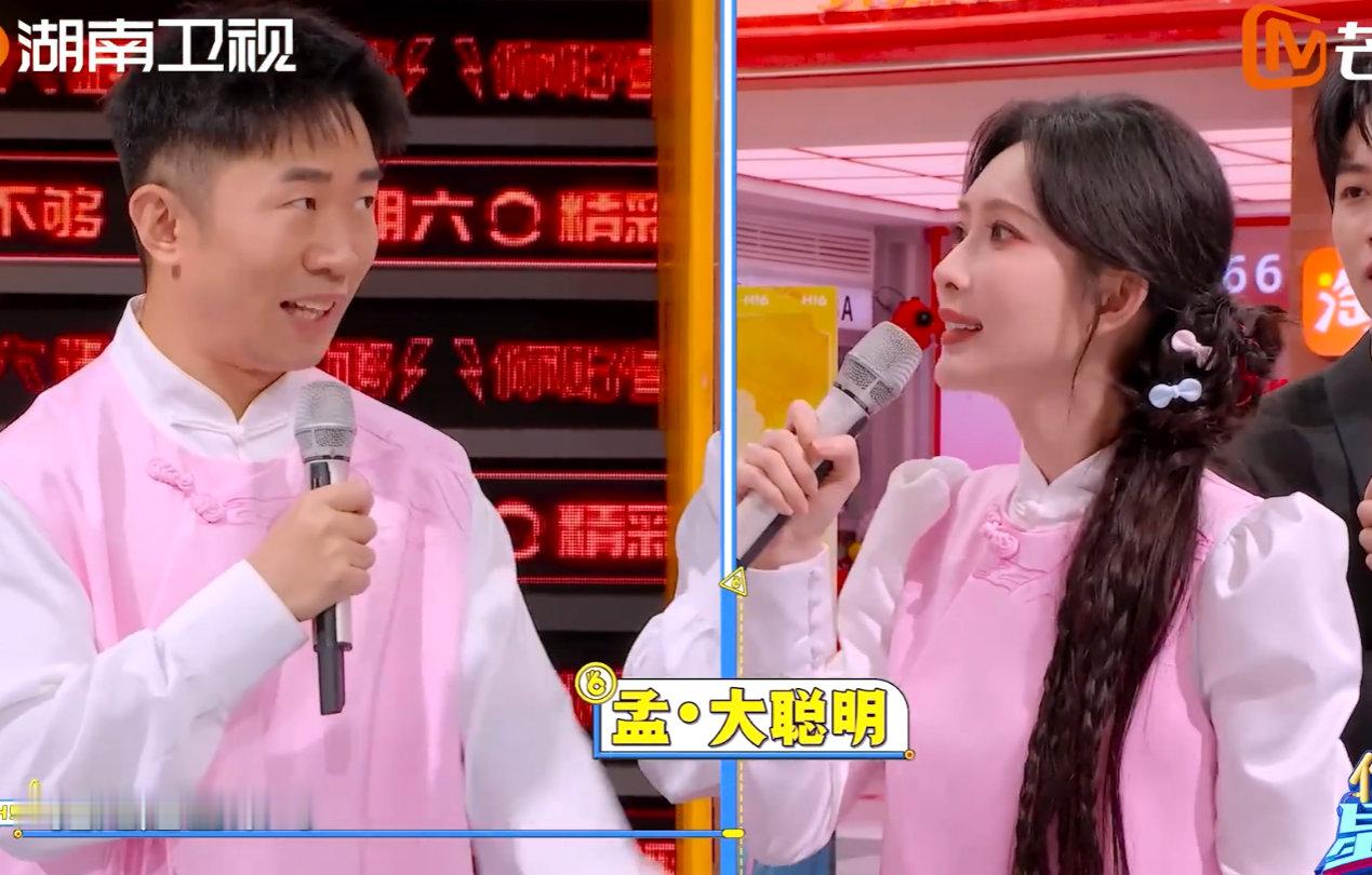 孟子义杨迪对抗路卧底杨迪你是卧底里的 “叛徒” 吧？说认身份就认，完全不给孟子义