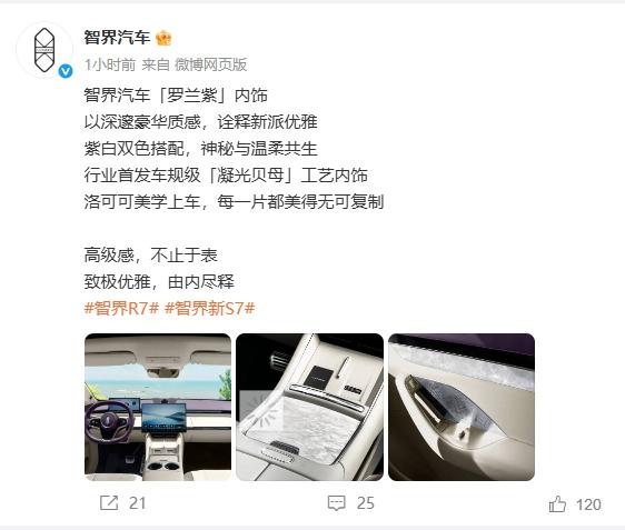 全新坦克500预售定档8月11日！原计划8号“发车”鸽到11号，这波跳票是为了憋