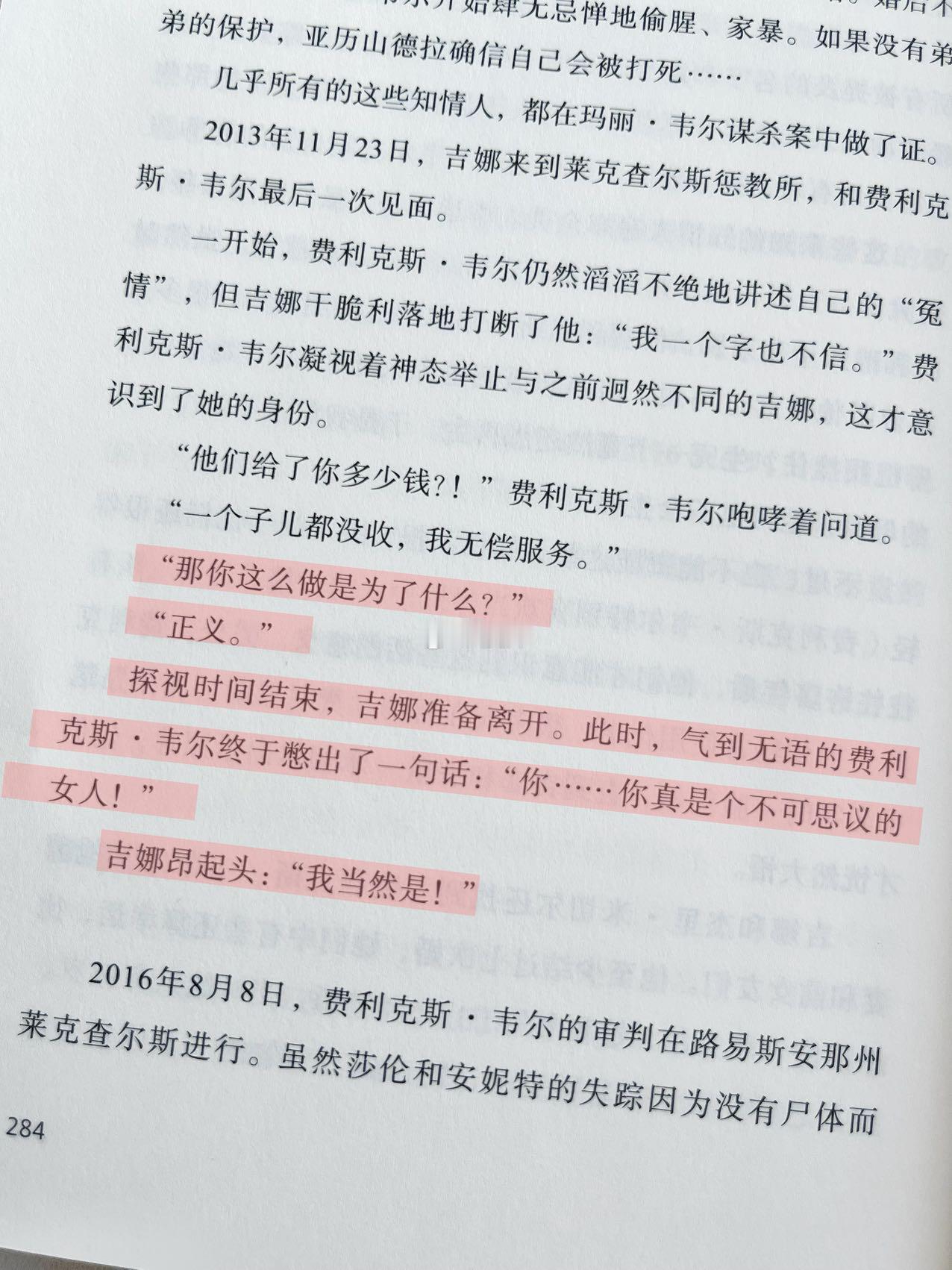 青少年心理健康比虚构的凶手值得关注我们总爱看案件故事，却常常忽略现实少年的内心世