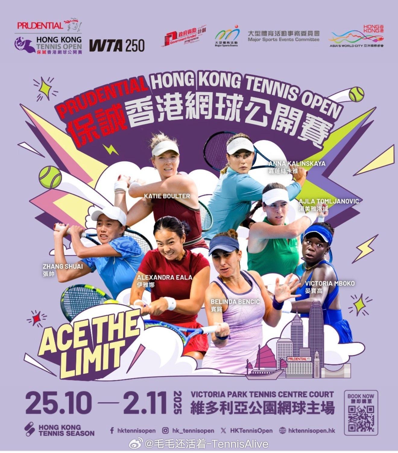 【香港250更新赛会海报】[笑cry][笑cry][笑cry]本西奇：宾锡姆博科